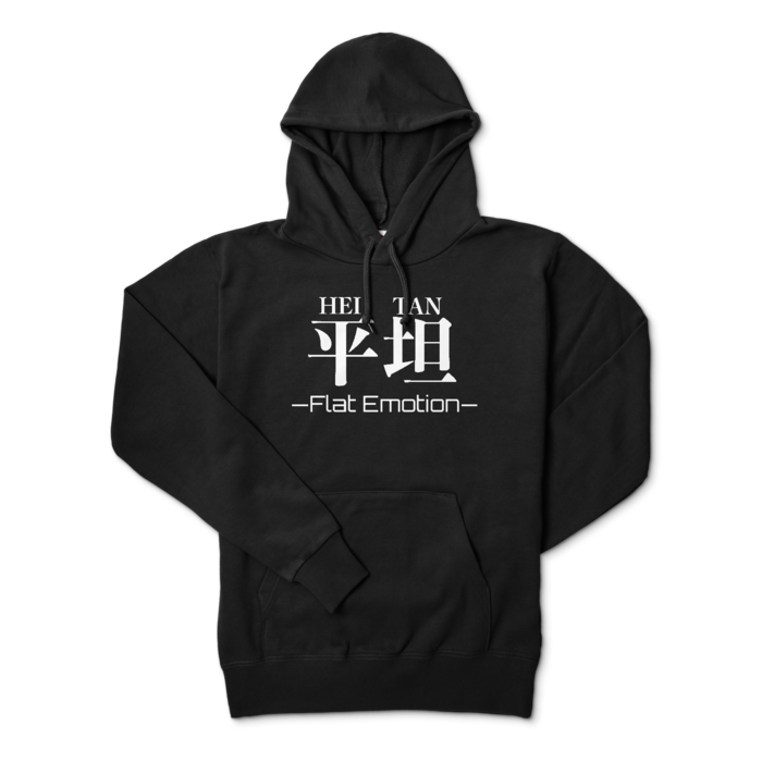 パーカー - M - ブラック