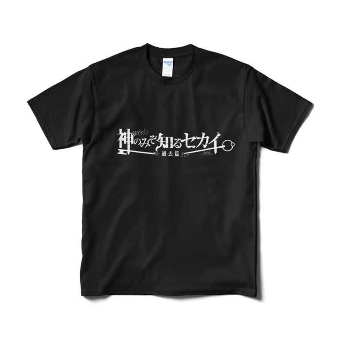Tシャツ（短納期） - M - ブラック