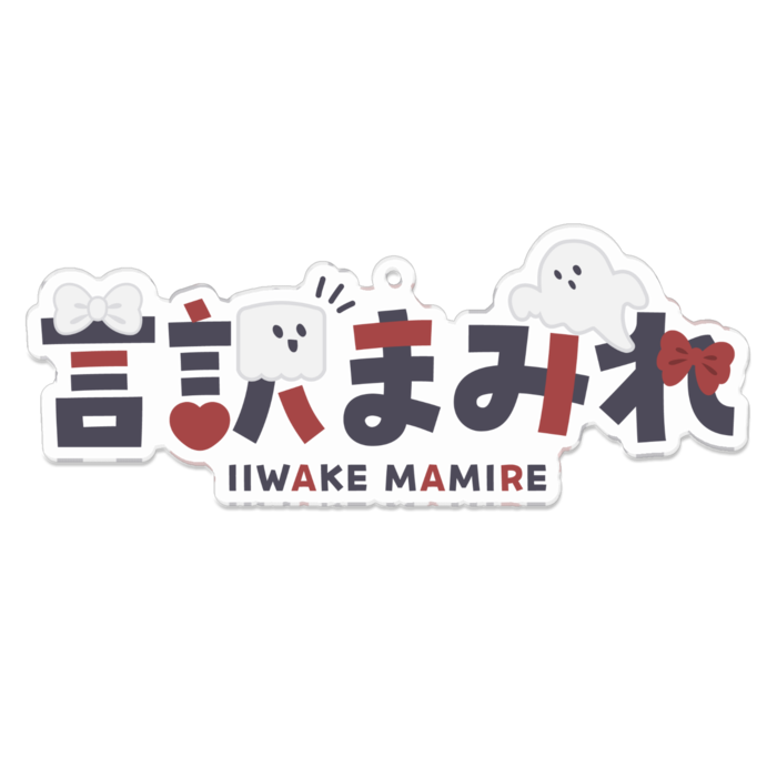 アクリルキーホルダー - 100 x 100 (mm)