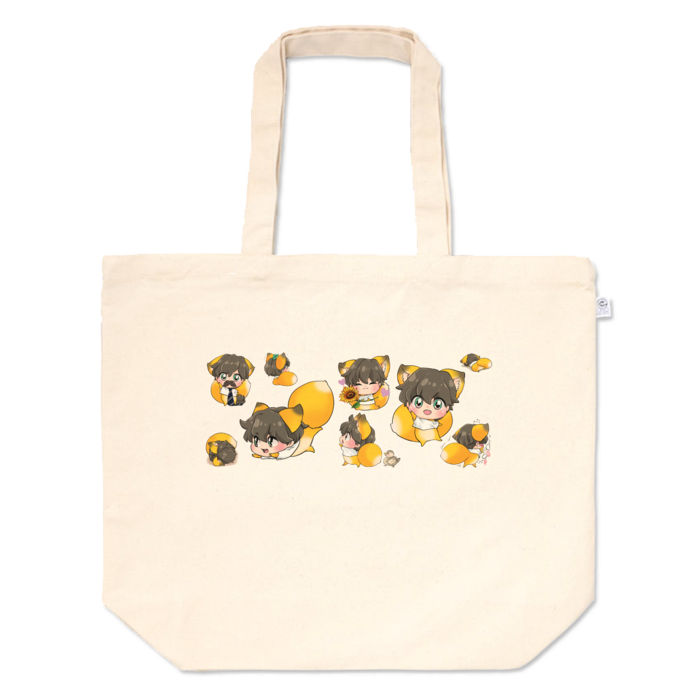 トートバッグ - L - プリント面積中