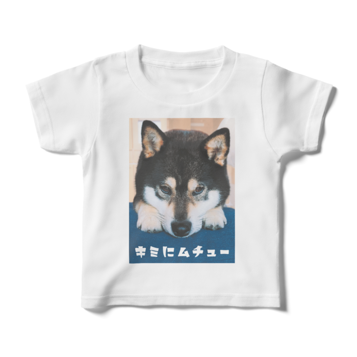 キッズTシャツ - 100cm - 正面