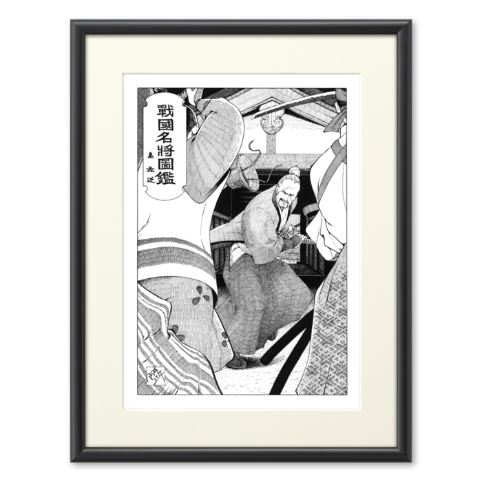 複製画(プリモアート) - A4