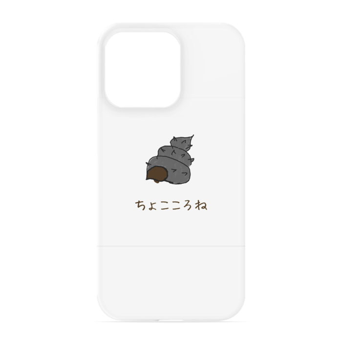 iPhoneケース - iPhone 13 Pro - 正面印刷のみ