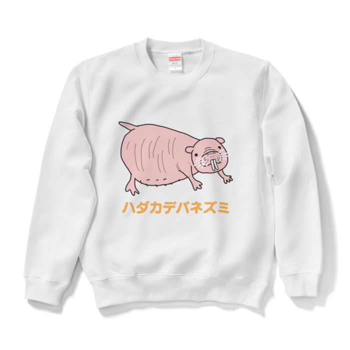 スウェット - S - ホワイト