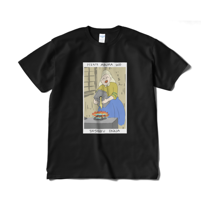 Tシャツ(短納期) - XL - ブラック
