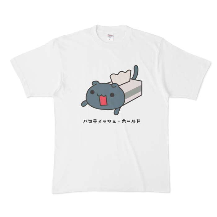 【ＸＬ】ホワイト