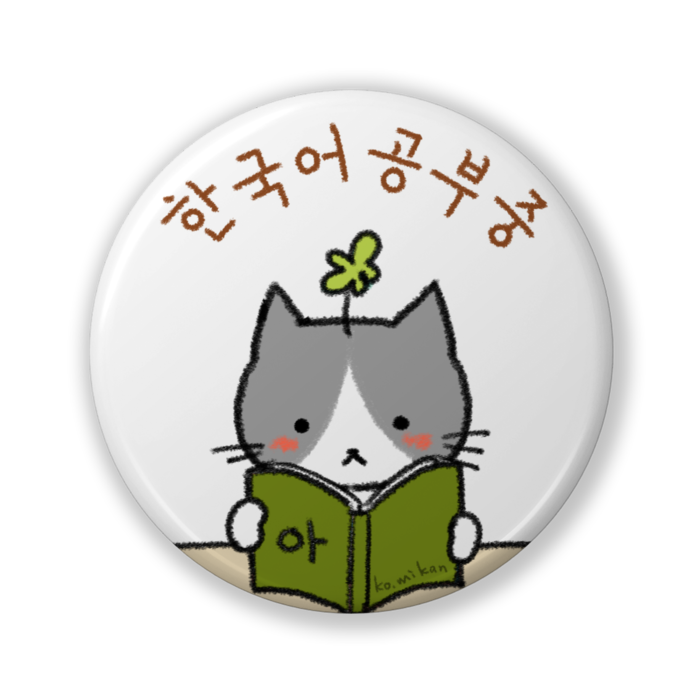 缶バッジ（バリュー） - 32mm