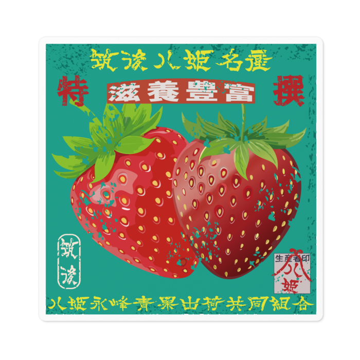 ステッカー - 100 x 100 (mm)