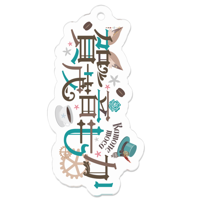 アクリルキーホルダー（コーティング） - 50 x 50 (mm)
