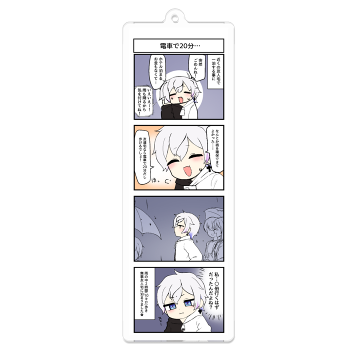 アクリルキーホルダー - 100 x 100 (mm)