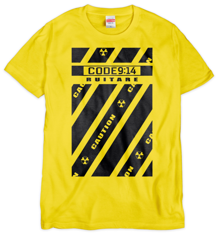 XL - タイガー レイユール ストライプ シュトライフェン