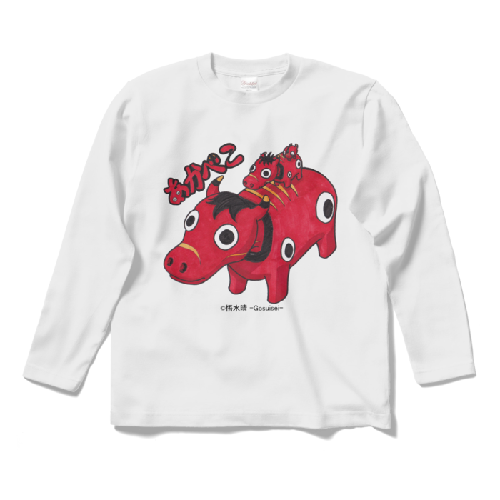 ロングスリーブTシャツ - S - ホワイト