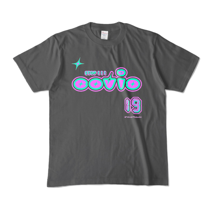 カラーTシャツ - M - チャコール (濃色)