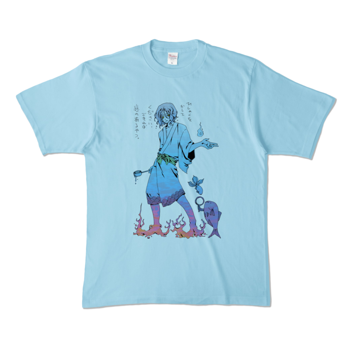 カラーTシャツ - XL - ライトブルー (淡色)