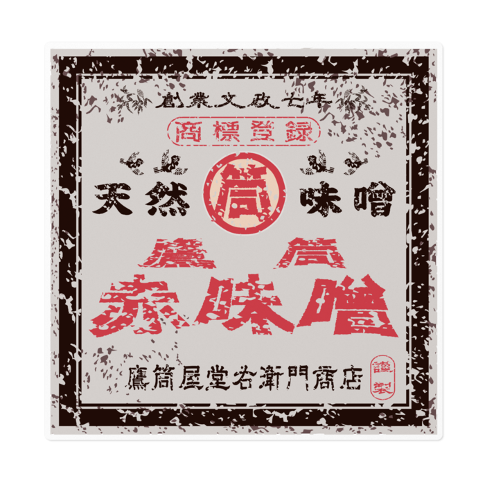 ステッカー - 160 x 160 (mm)