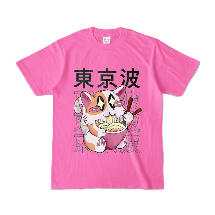 カラーTシャツ - S - ピンク (濃色)
