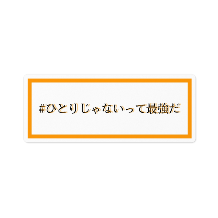 ステッカー - 100 x 100 (mm)