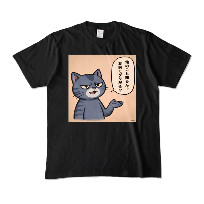 カラーTシャツ - M - ブラック (濃色)