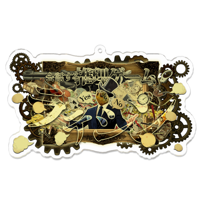 アクリルキーホルダー - 100 x 100 (mm)