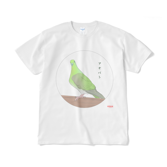 Tシャツ(短納期) - XL - ホワイト
