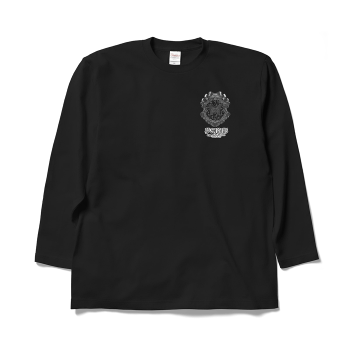 ロングスリーブTシャツ - XL - ブラック