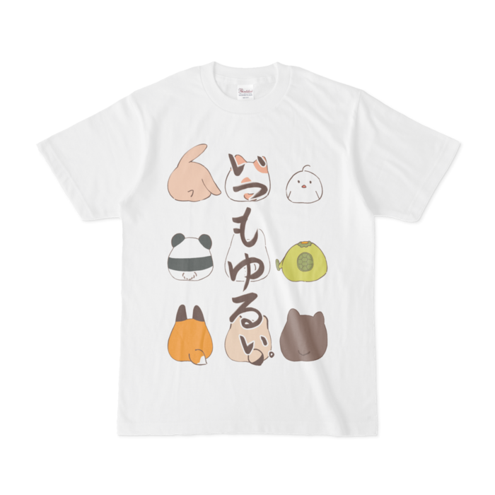 いつもゆるい。Tシャツ - S - 白