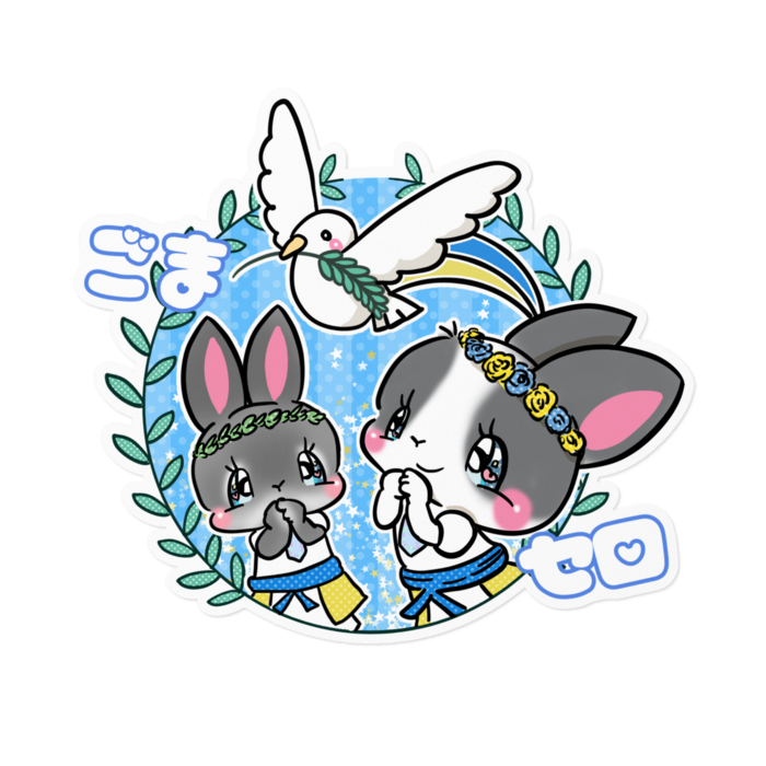 ステッカー - 160 x 160 (mm)