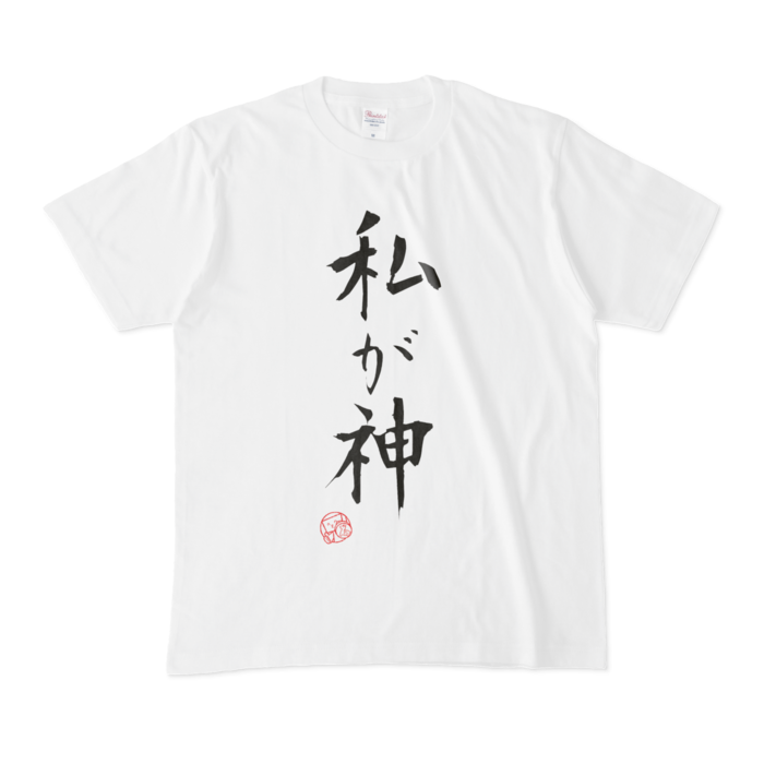 Tシャツ - M - 白