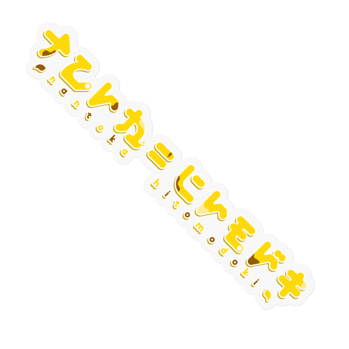 ステッカー - 100 x 100 (mm)クリア