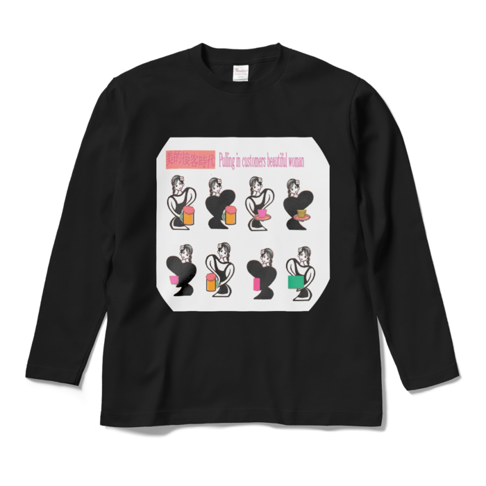 ロングスリーブTシャツ - M - ブラック