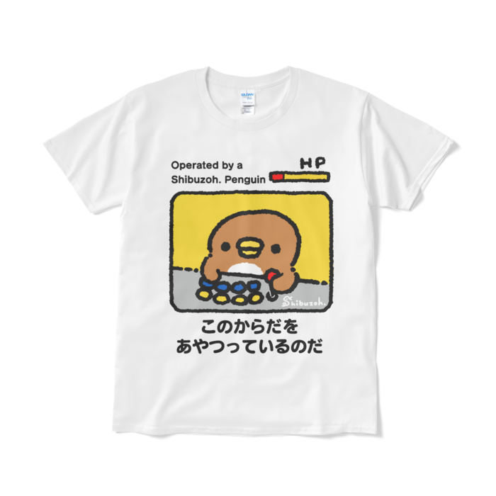 Tシャツ(短納期) - L - ホワイト