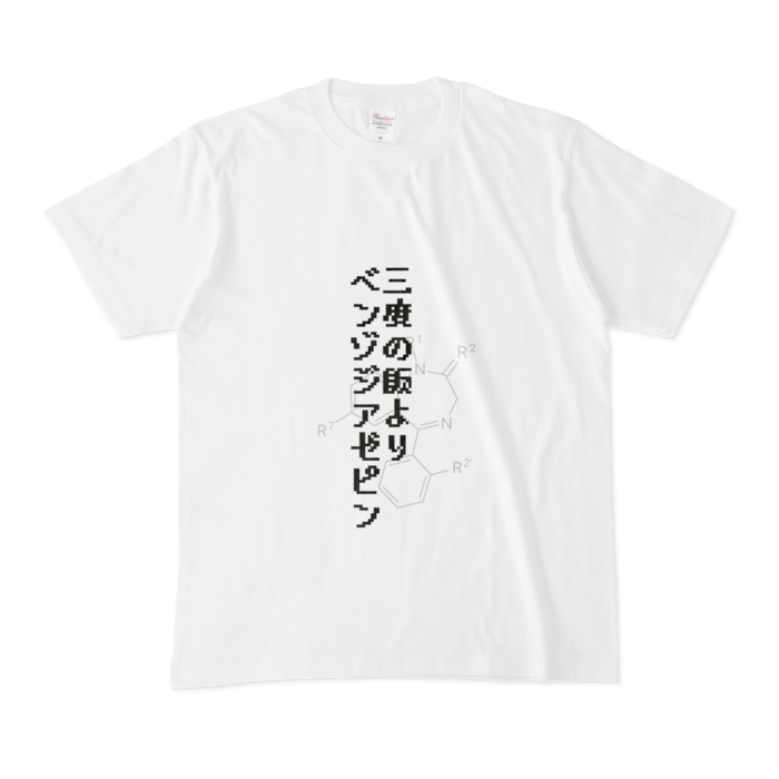 Tシャツ - M - 白(1)