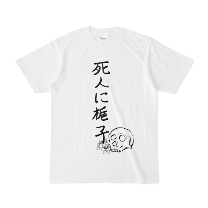 Tシャツ - S - 白