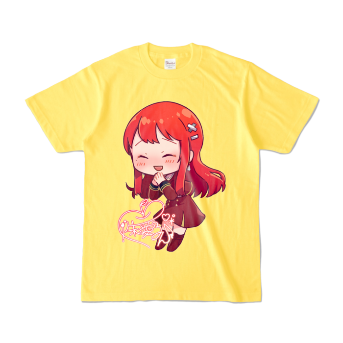 カラーTシャツ - S - イエロー (濃色)