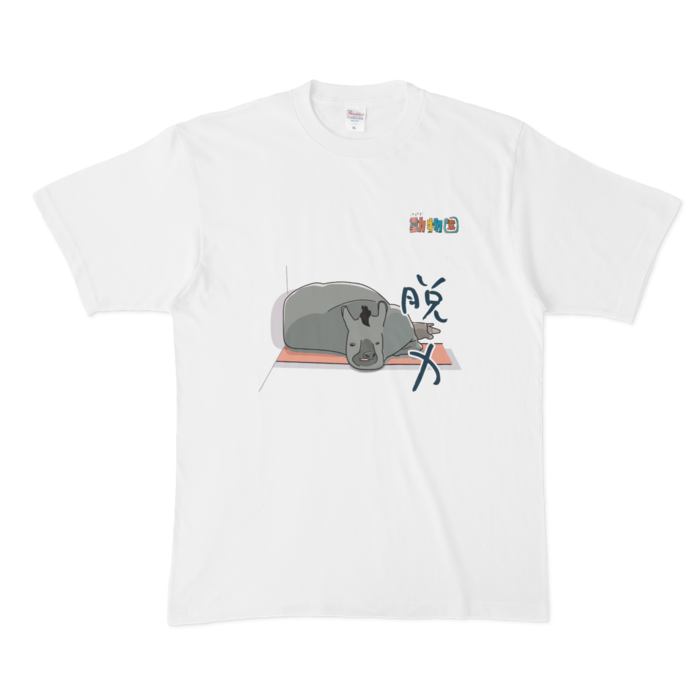 Tシャツ - XL - 白