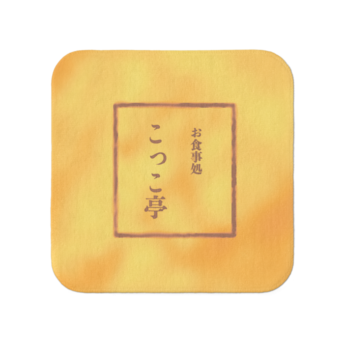 タオル - 小