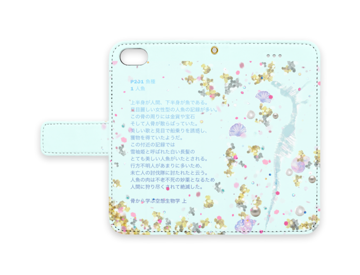 手帳型iPhoneケース - iPhone 8 / 7 - ストラップ穴 あり