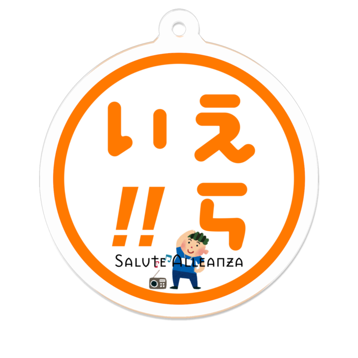 アクリルキーホルダー（コーティング） - 50 x 50 (mm)