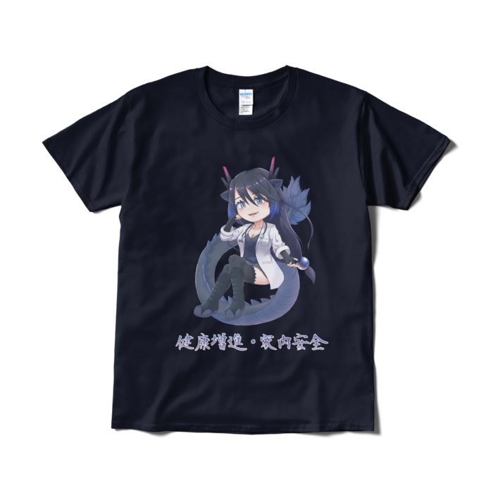 Tシャツ（短納期） - L - ネイビー