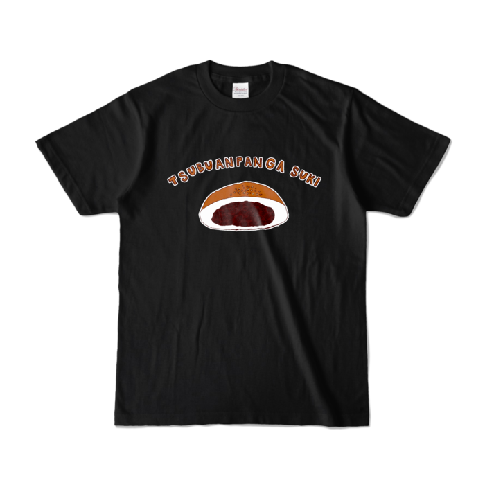 カラーTシャツ - S - ブラック (濃色)