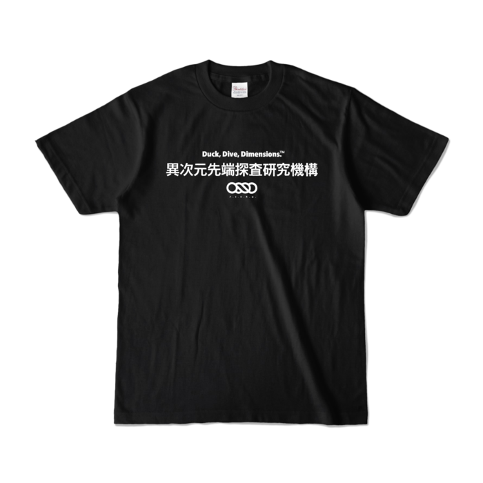 カラーTシャツ - S - ブラック (濃色)
