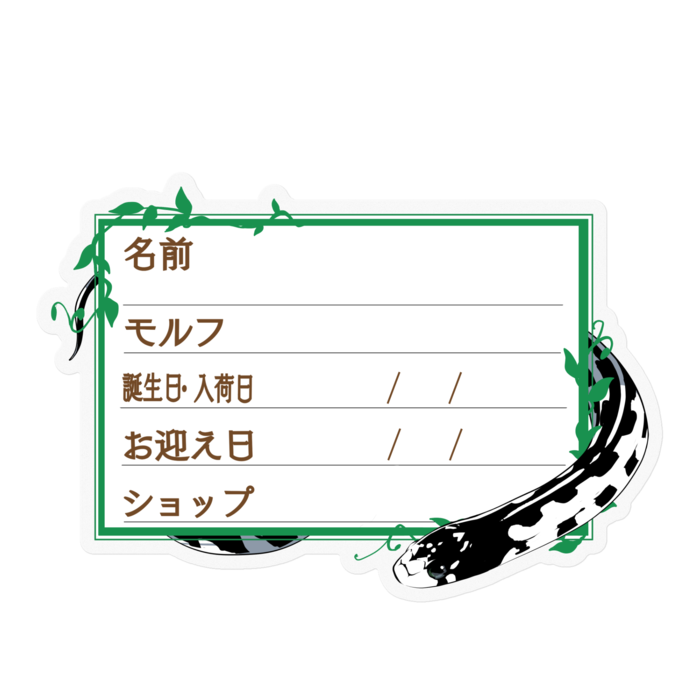 ステッカー - 100 x 100 (mm)
