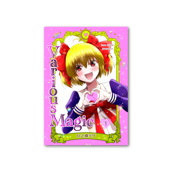 フォト風カード - 縦 - 両面