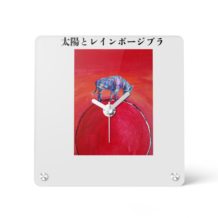 アクリル時計 - 150x150mm