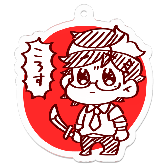 アクリルキーホルダー - 50 x 50 (mm)