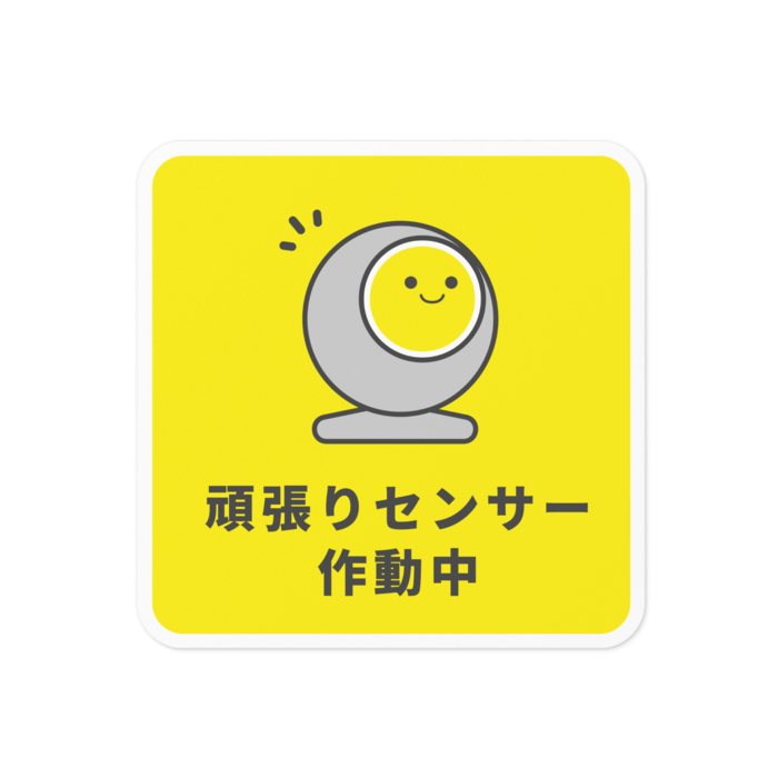 ステッカー - 100 x 100 (mm)(ホワイト)