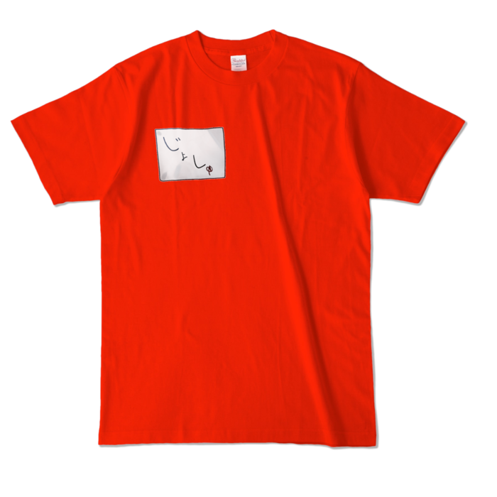 カラーTシャツ - L - レッド (濃色)