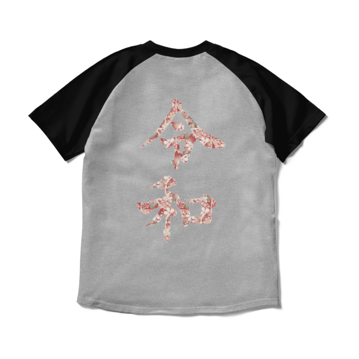 ラグランTシャツ - M - 杢グレー×ブラック