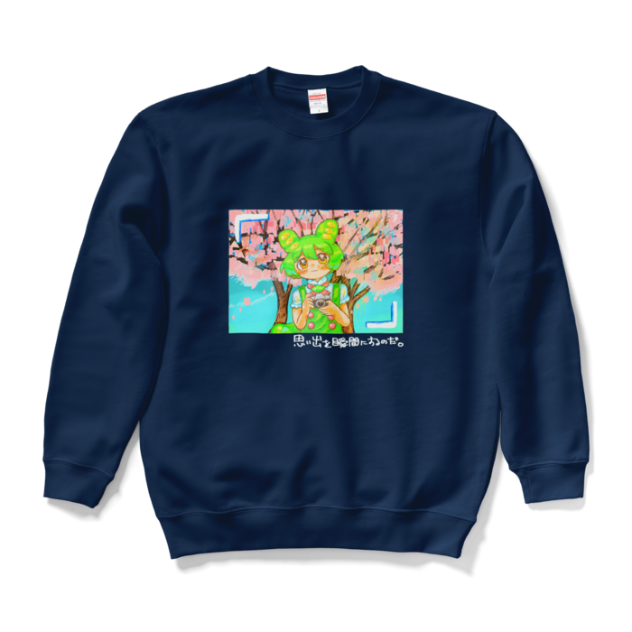 スウェット - L - ネイビー