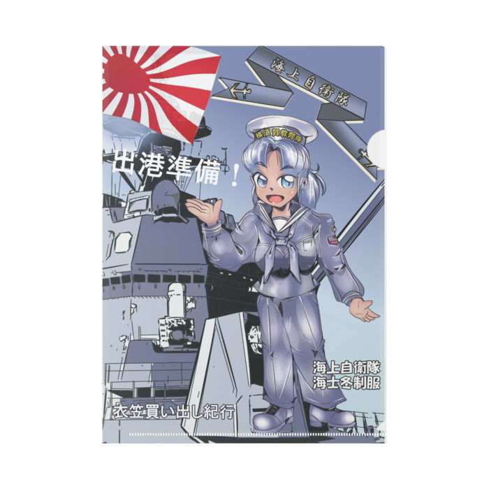 クリアファイル - A4